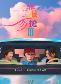 小姨母